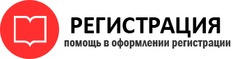 прописка в Красногорске id354011